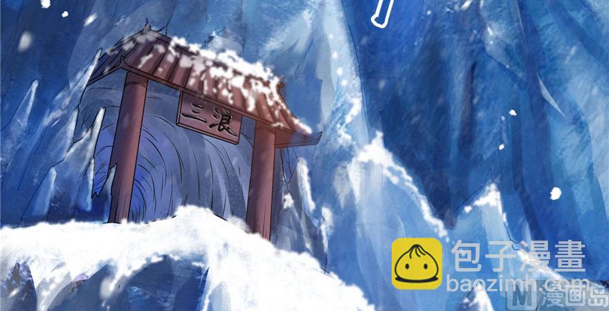 🍚修真聊天群 第222话 螺旋升空技能！ 第37页