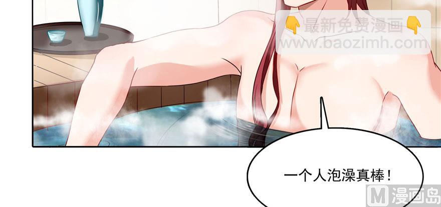 🍚修真聊天群 第222话 螺旋升空技能！ 第40页