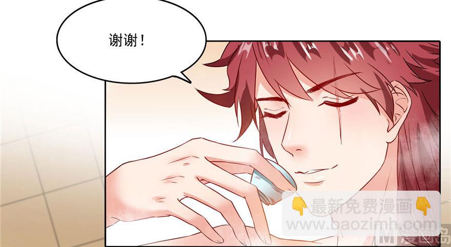 🍚修真聊天群 第222话 螺旋升空技能！ 第43页