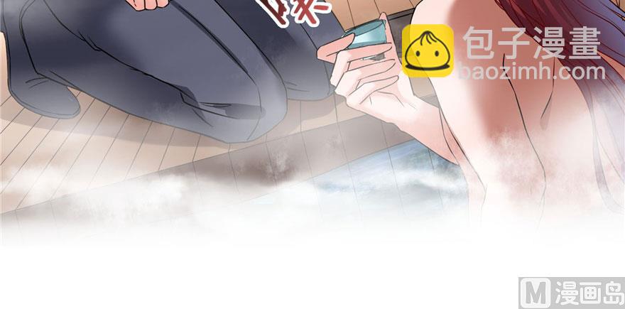 🍚修真聊天群 第222话 螺旋升空技能！ 第46页