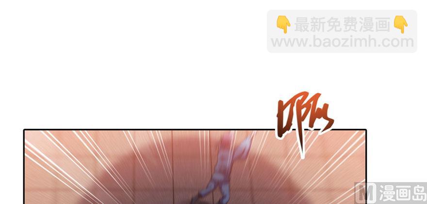 🍚修真聊天群 第222话 螺旋升空技能！ 第9页