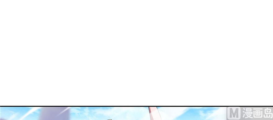 🍚修真聊天群 第224话羽柔子姑娘好有道理 第1页