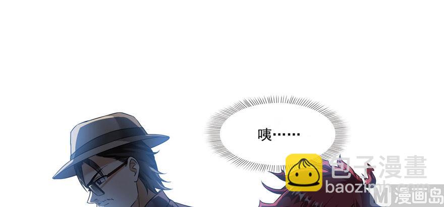 🍚修真聊天群 第224话羽柔子姑娘好有道理 第10页