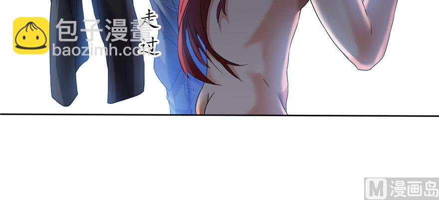 🍚修真聊天群 第224话羽柔子姑娘好有道理 第12页