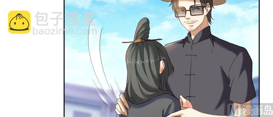 🍚修真聊天群 第224话羽柔子姑娘好有道理 第14页