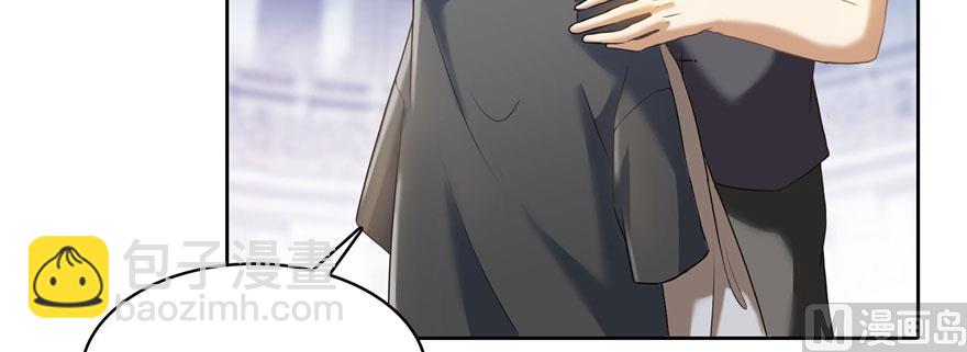 🍚修真聊天群 第224话羽柔子姑娘好有道理 第15页