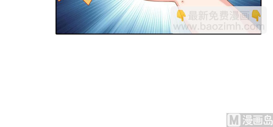 🍚修真聊天群 第224话羽柔子姑娘好有道理 第19页