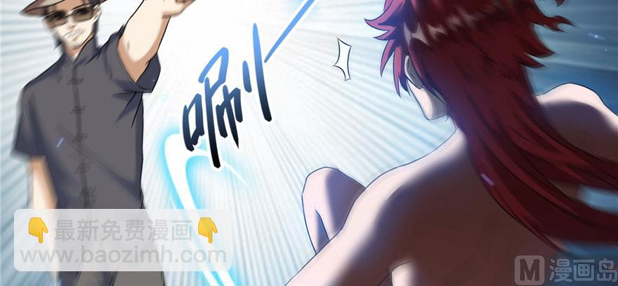 🍚修真聊天群 第224话羽柔子姑娘好有道理 第22页