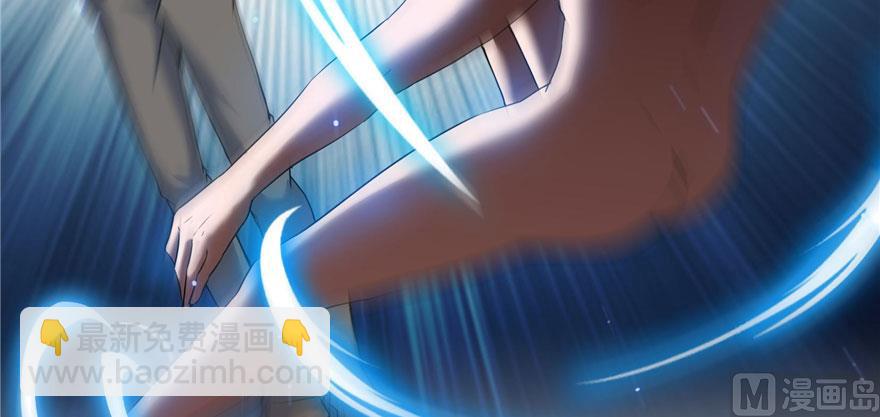 🍚修真聊天群 第224话羽柔子姑娘好有道理 第23页