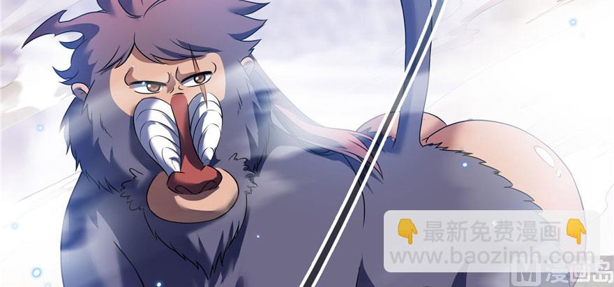 🍚修真聊天群 第224话羽柔子姑娘好有道理 第26页