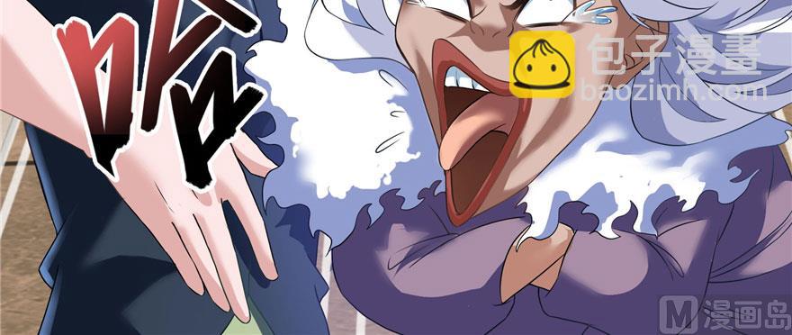 🍚修真聊天群 第224话羽柔子姑娘好有道理 第32页