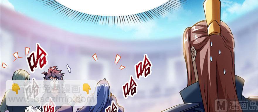 🍚修真聊天群 第224话羽柔子姑娘好有道理 第34页