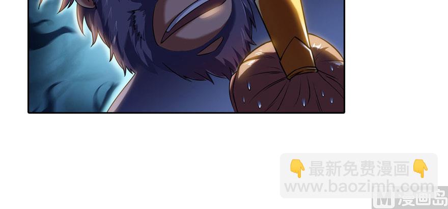 🍚修真聊天群 第224话羽柔子姑娘好有道理 第40页