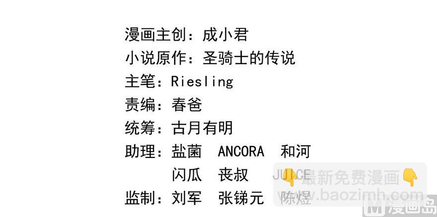 🍚修真聊天群 第224话羽柔子姑娘好有道理 第42页