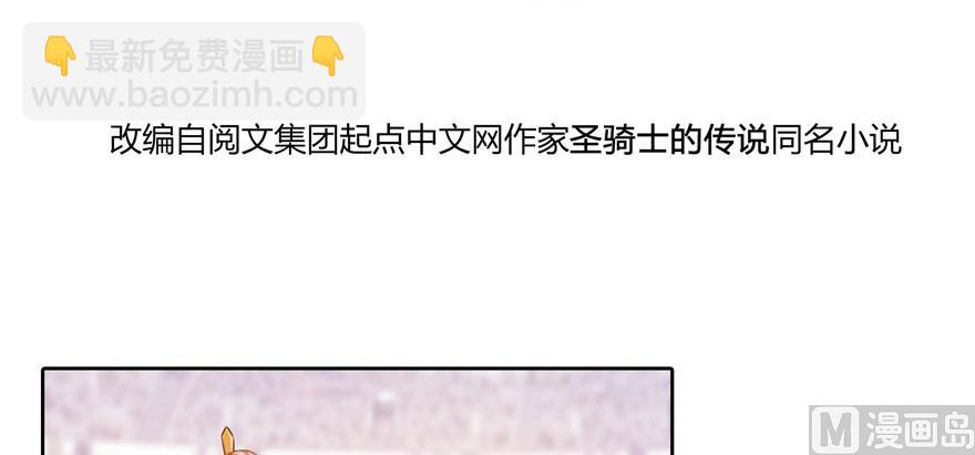 🍚修真聊天群 第224话羽柔子姑娘好有道理 第44页