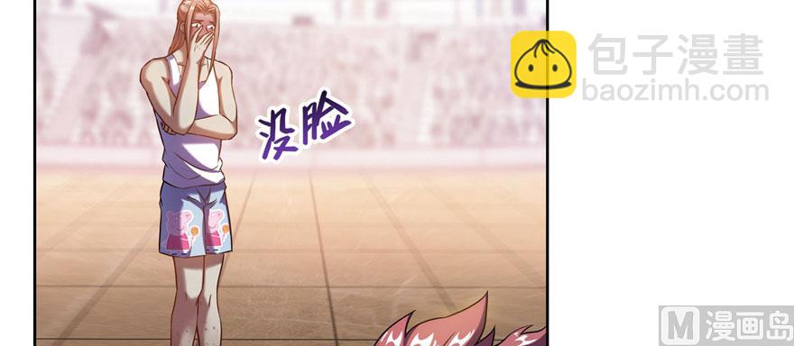 🍚修真聊天群 第224话羽柔子姑娘好有道理 第45页