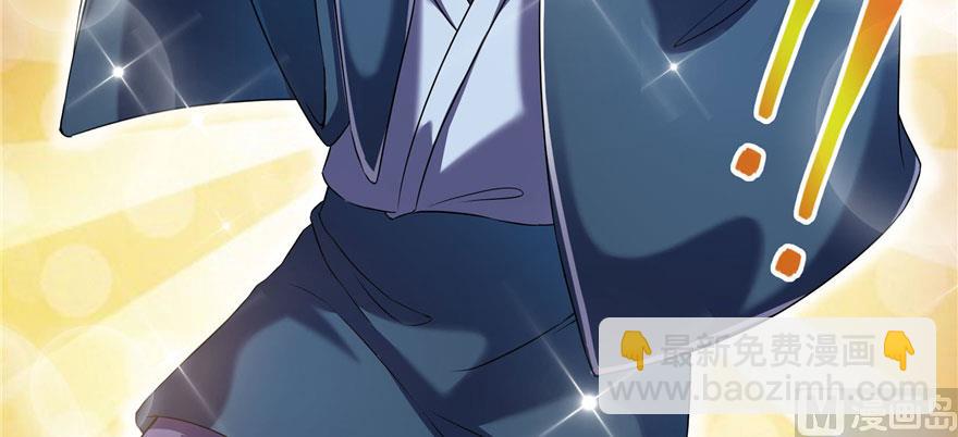 🍚修真聊天群 第224话羽柔子姑娘好有道理 第48页
