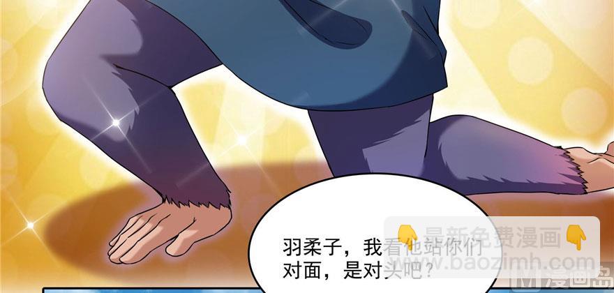 🍚修真聊天群 第224话羽柔子姑娘好有道理 第49页