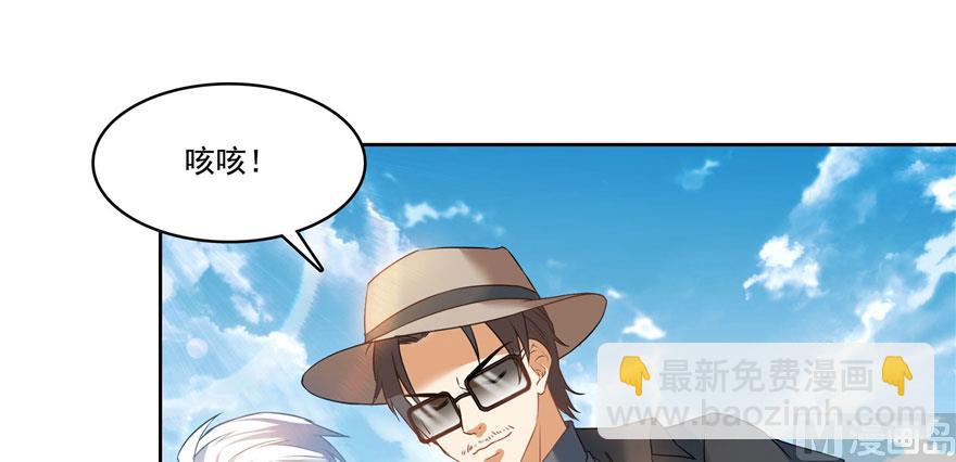 🍚修真聊天群 第224话羽柔子姑娘好有道理 第5页