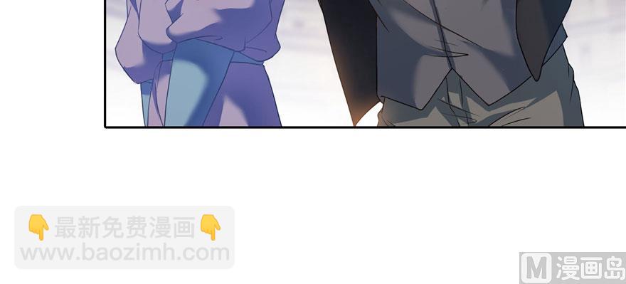 🍚修真聊天群 第224话羽柔子姑娘好有道理 第7页