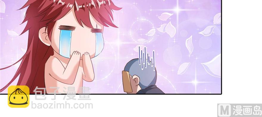 🍚修真聊天群 第224话羽柔子姑娘好有道理 第9页