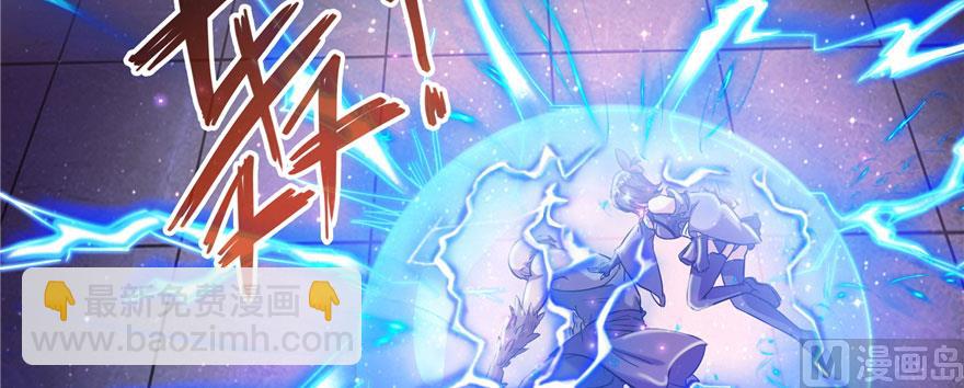 🍚修真聊天群 第226话 就是她，铜卦仙师 第15页