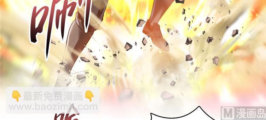 🍚修真聊天群 第226话 就是她，铜卦仙师 第44页