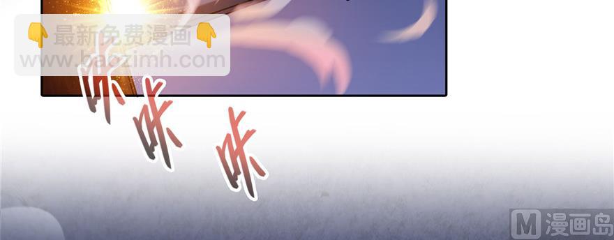 🍚修真聊天群 第228话 带刺的怪人？ 第8页
