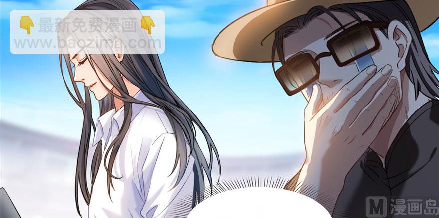 🍚修真聊天群 第232话 办手扶拖拉机大赛吧 第11页