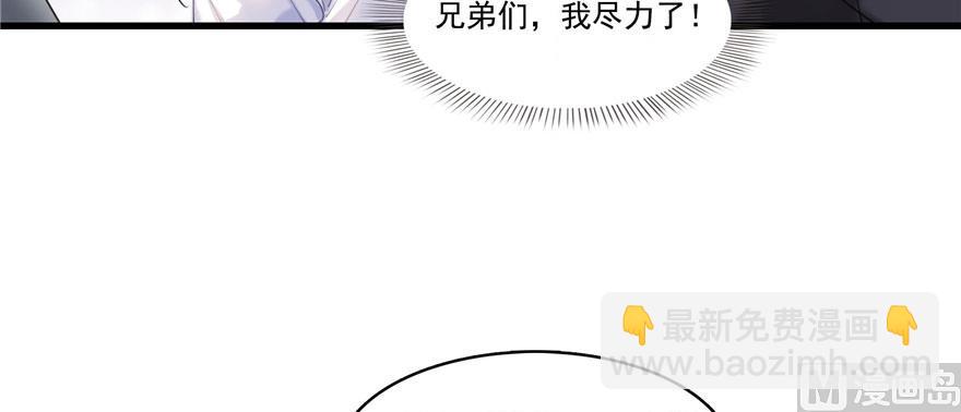 🍚修真聊天群 第232话 办手扶拖拉机大赛吧 第12页