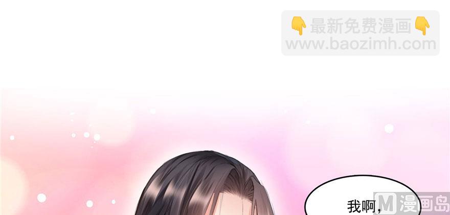 🍚修真聊天群 第232话 办手扶拖拉机大赛吧 第18页