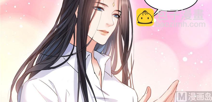 🍚修真聊天群 第232话 办手扶拖拉机大赛吧 第19页
