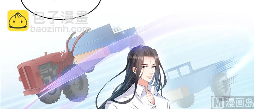 🍚修真聊天群 第232话 办手扶拖拉机大赛吧 第25页
