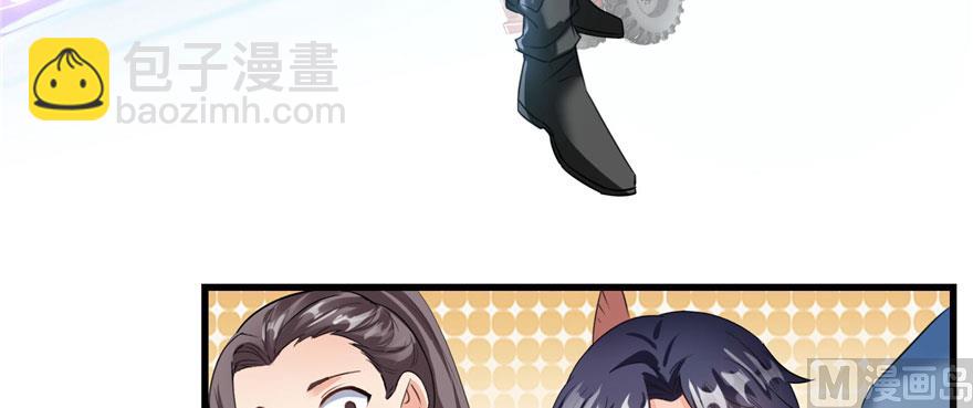 🍚修真聊天群 第232话 办手扶拖拉机大赛吧 第28页