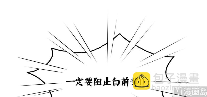 🍚修真聊天群 第232话 办手扶拖拉机大赛吧 第32页