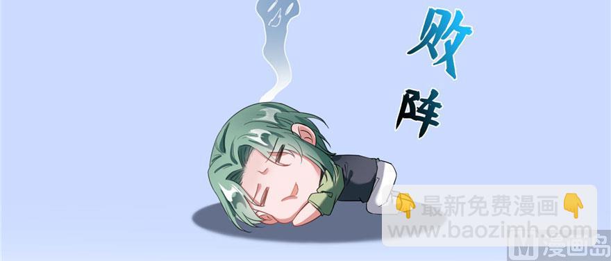 🍚修真聊天群 第232话 办手扶拖拉机大赛吧 第41页