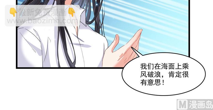 🍚修真聊天群 第232话 办手扶拖拉机大赛吧 第48页
