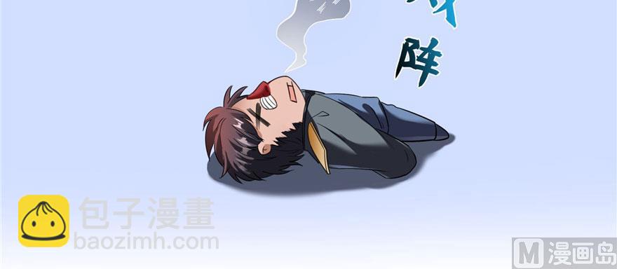 🍚修真聊天群 第232话 办手扶拖拉机大赛吧 第50页