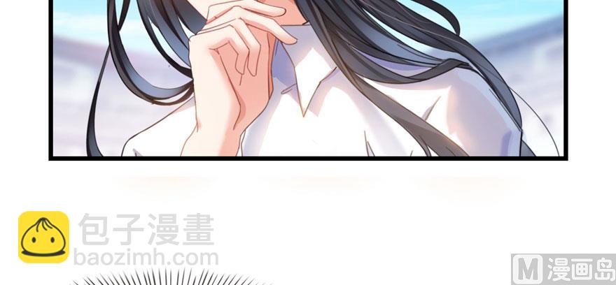 🍚修真聊天群 第232话 办手扶拖拉机大赛吧 第7页