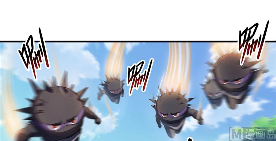 🍚修真聊天群 第234话 野外BOSS血魔已刷新 第1页