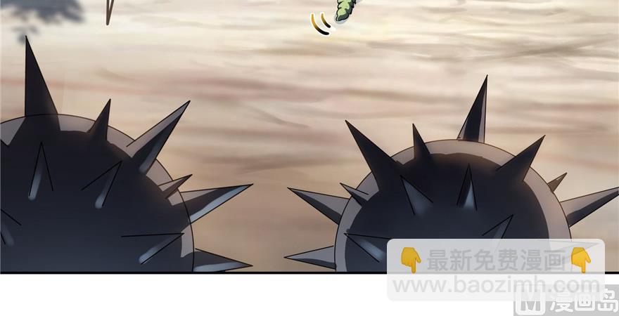 🍚修真聊天群 第234话 野外BOSS血魔已刷新 第10页