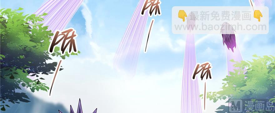 🍚修真聊天群 第234话 野外BOSS血魔已刷新 第17页
