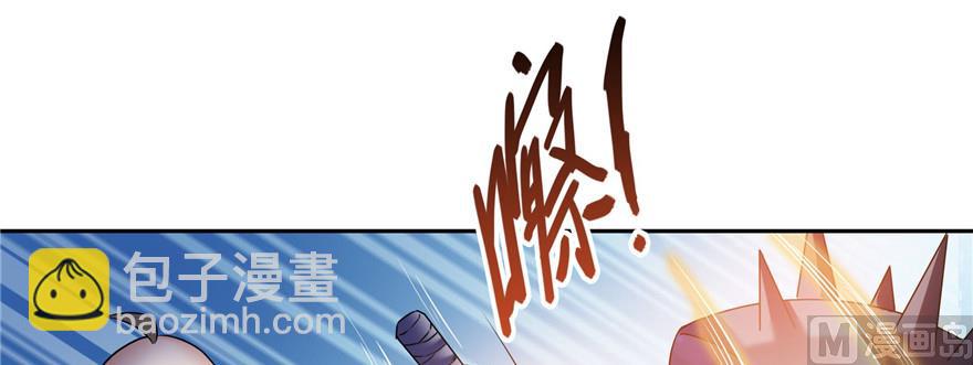 🍚修真聊天群 第234话 野外BOSS血魔已刷新 第31页