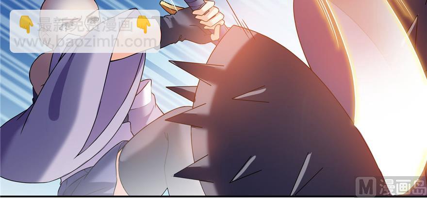 🍚修真聊天群 第234话 野外BOSS血魔已刷新 第32页