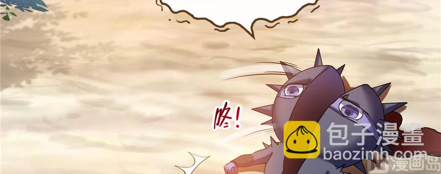 🍚修真聊天群 第234话 野外BOSS血魔已刷新 第34页