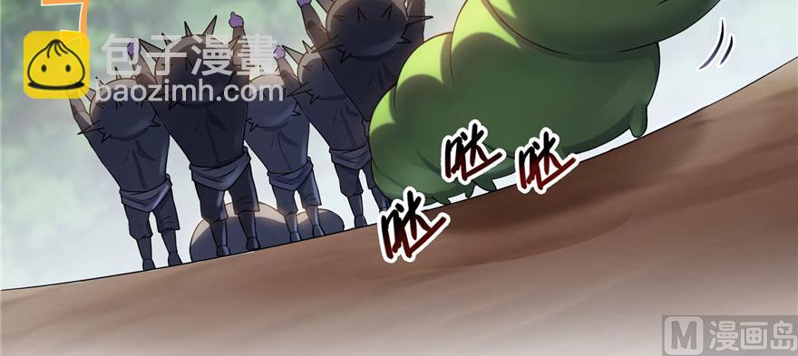 🍚修真聊天群 第234话 野外BOSS血魔已刷新 第7页