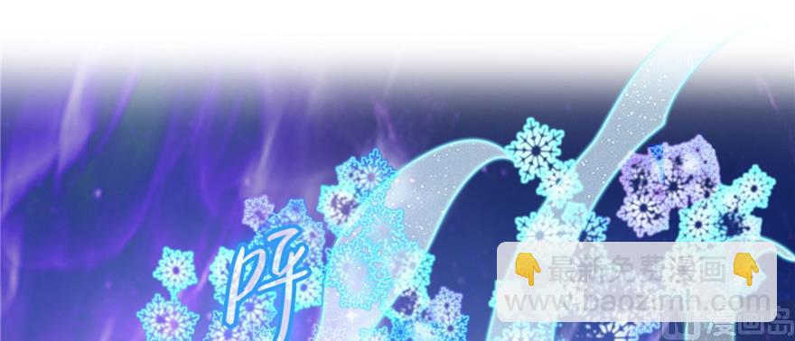 🍚修真聊天群 第236话 被道友们隔离了？ 第11页