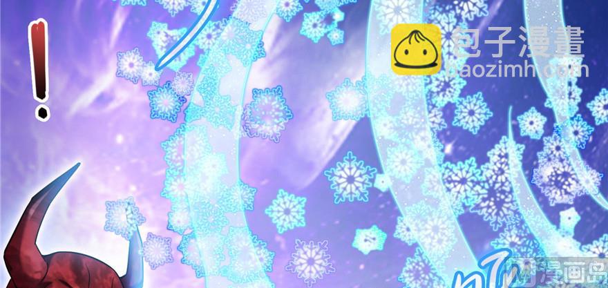🍚修真聊天群 第236话 被道友们隔离了？ 第12页