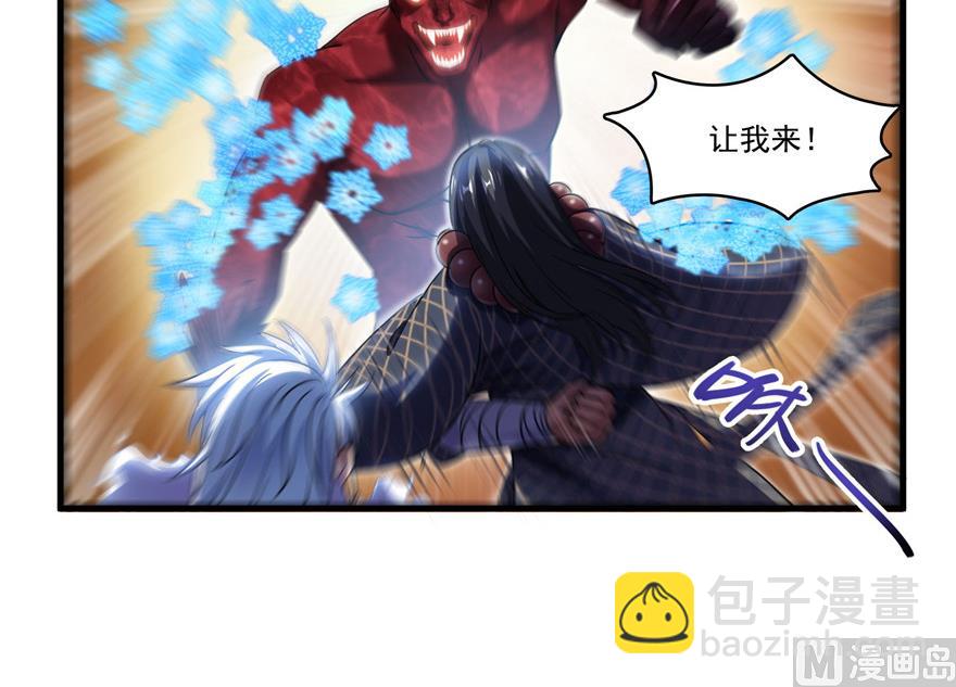 🍚修真聊天群 第236话 被道友们隔离了？ 第15页