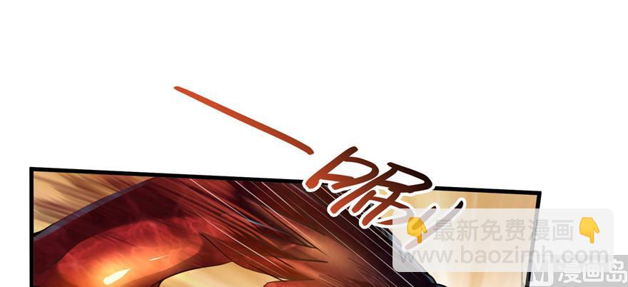 🍚修真聊天群 第236话 被道友们隔离了？ 第16页